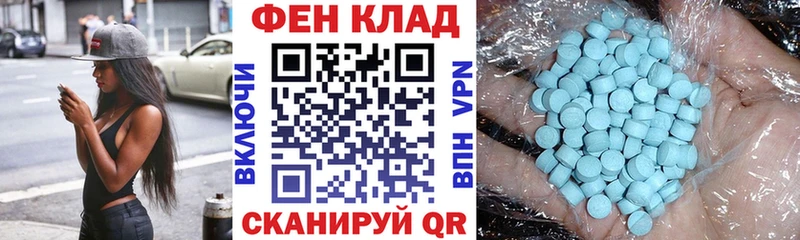 АМФ Розовый  Арсеньев 