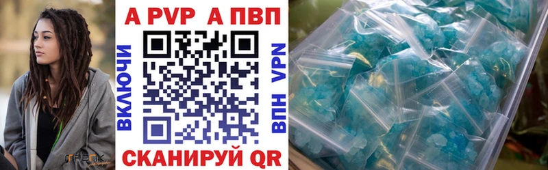 A-PVP СК  Арсеньев 