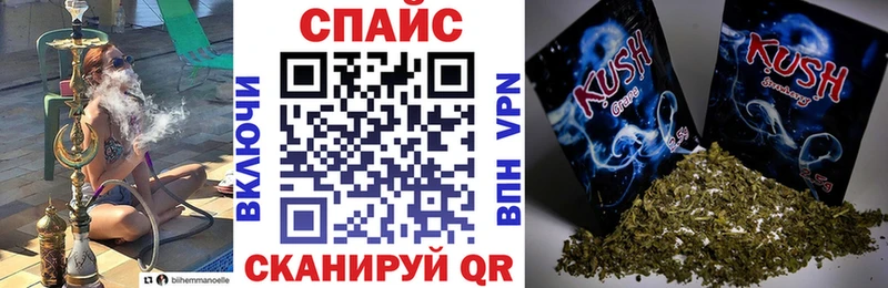 купить наркотики цена  Арсеньев  Бутират GHB 