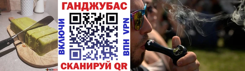 Еда ТГК марихуана  Арсеньев 