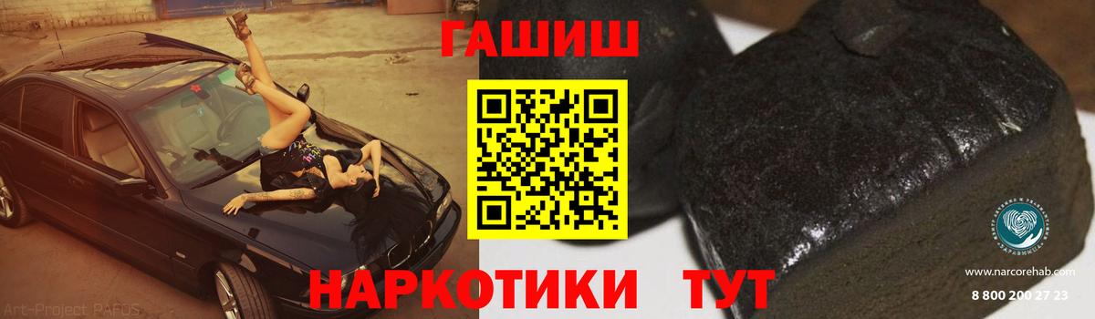 ГАШ Ice-O-Lator Арсеньев