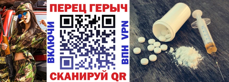 Героин Афган Арсеньев