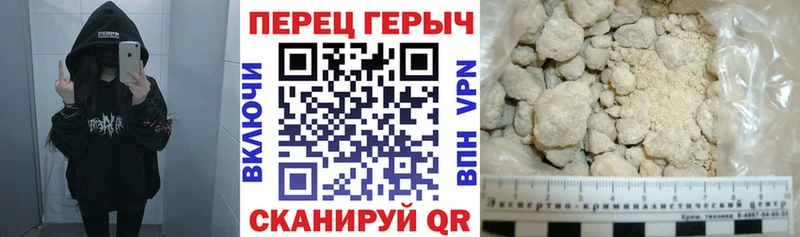 Героин герыч  закладки  мега ССЫЛКА  Арсеньев 