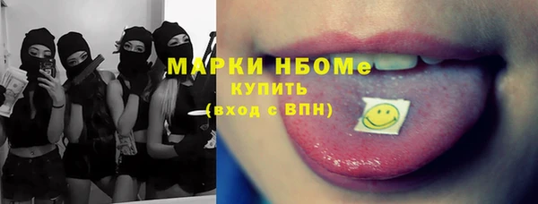 мдпв Саяногорск