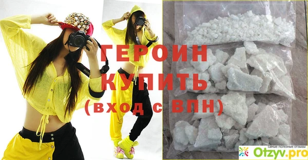альфа пвп Сафоново