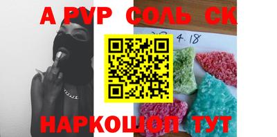 таблы Чебаркуль