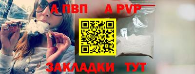 таблы Чебаркуль
