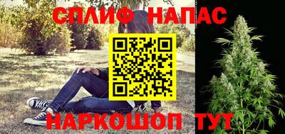 дистиллят марихуана Чапаевск