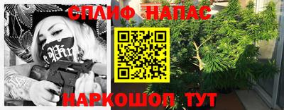 дистиллят марихуана Чапаевск