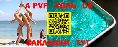 стафф Чебоксары