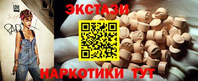 таблы Чебаркуль