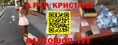 таблы Чебаркуль
