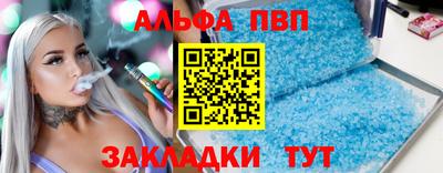 стафф Чебоксары