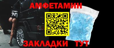 таблы Чебаркуль