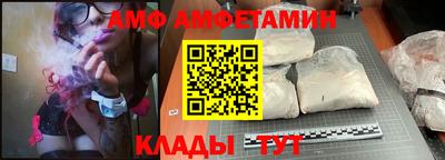 стафф Чебоксары