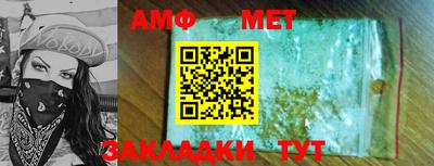 стафф Чебоксары
