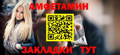 стафф Чебоксары