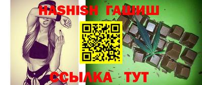 таблы Чебаркуль