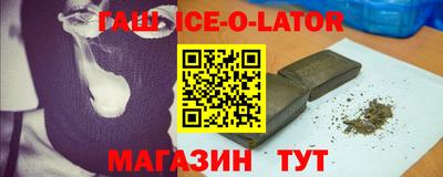 таблы Чебаркуль