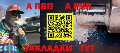 стафф Чебоксары