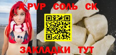 стафф Чебоксары