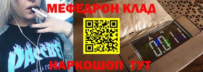 таблы Чебаркуль