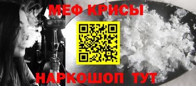 стафф Чебоксары