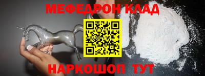 стафф Чебоксары