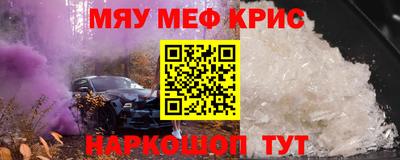 стафф Чебоксары