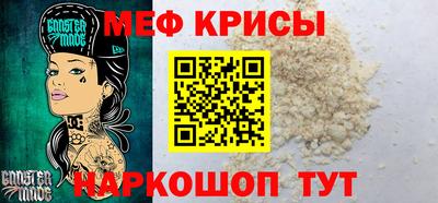 таблы Чебаркуль