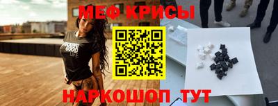таблы Чебаркуль