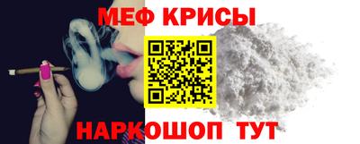 таблы Чебаркуль