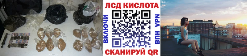 Лсд 25 экстази кислота  kraken   Арсеньев 
