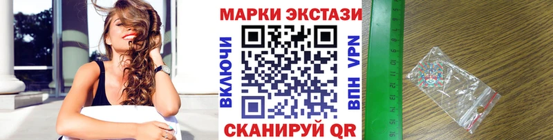 продажа наркотиков  Арсеньев  Марки 25I-NBOMe 1500мкг 