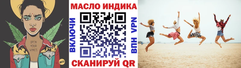 Дистиллят ТГК концентрат  Арсеньев 